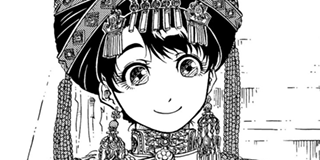 ch. 25
